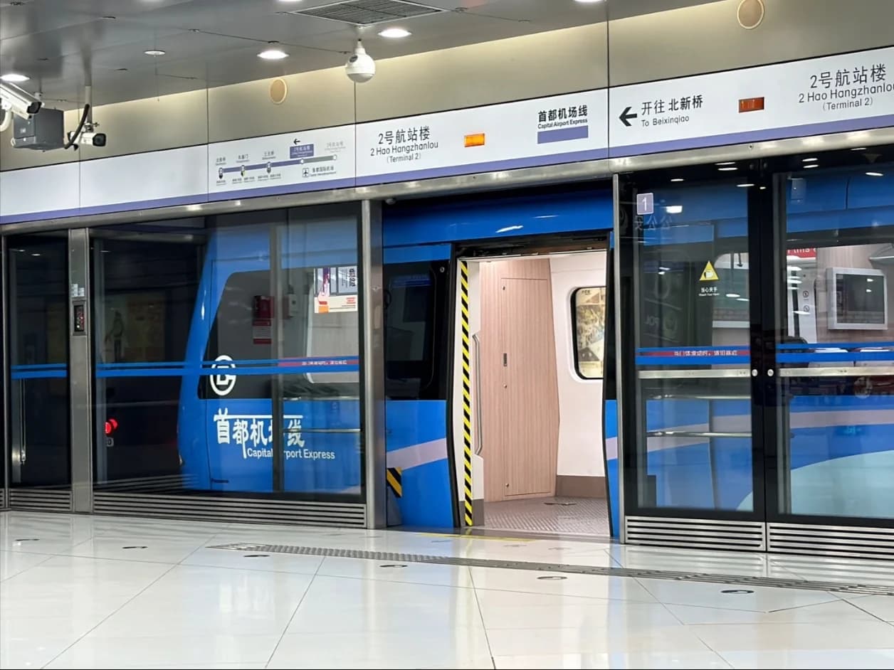 Capital Airport Express train at Terminal 2 station