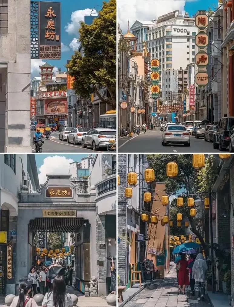 Four street views including Yongqing Fang signs, shopfronts, a gateway and a lantern-lined lane in Guangzhou.