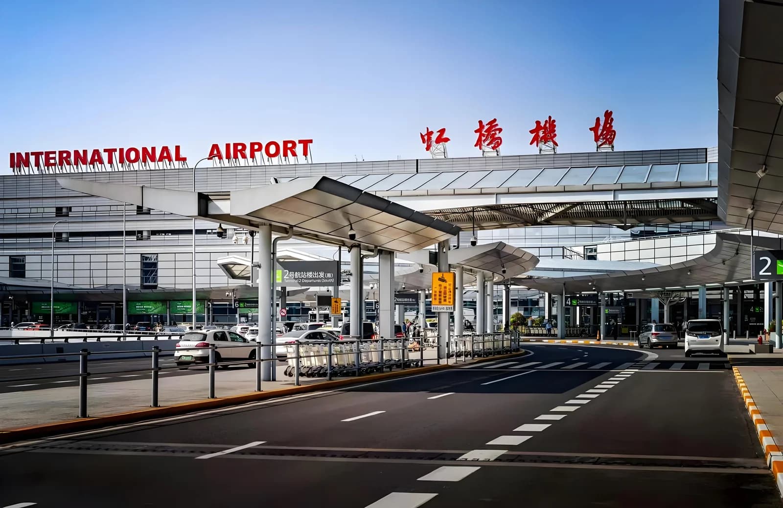 The road outside Hongqiao Airport with signs for Terminal 2 Departures South.