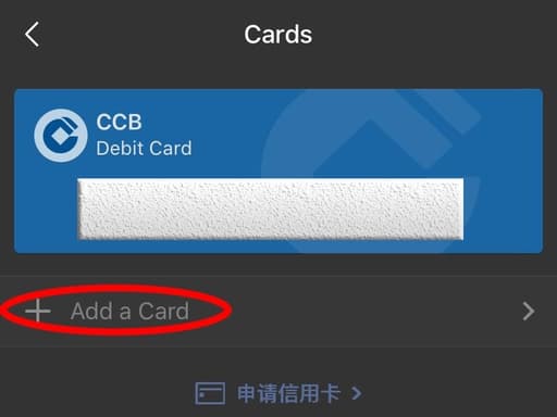 Older WeChat Cards screen with the Add a Card row circled below an existing bank card